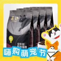 HEBIAN 盒边 全价鲜肉猫粮 1.5kg*4包