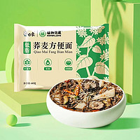 百亿补贴：BAIXIANG 白象 荞麦面非油炸低脂肪速食品粗粮代餐主食泡面整箱免煮袋装即食