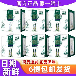 百亿补贴：MENGNIU 蒙牛 6月蒙牛特仑苏有机梦幻盖纯牛奶250ml*10盒整箱全脂纯牛奶