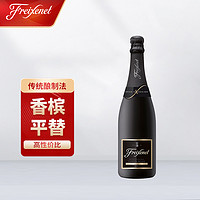 Freixenet 菲斯奈特 黑牌 起泡葡萄酒 750ml