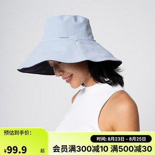 DECATHLON 迪卡侬 防晒帽女士夏大檐渔夫帽ODAC纯净蓝 S-4847630