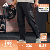 adidas 舒适运动长裤男装阿迪达斯 黑色 L