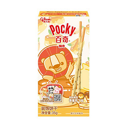 glico 格力高 儿童百奇 早餐饼干零食草莓奶香 香蕉布丁草莓奶香 香蕉布丁味