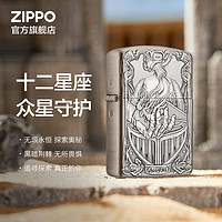 ZIPPO 之宝 防风煤油打火机 星座秘典-水瓶座 520 单机