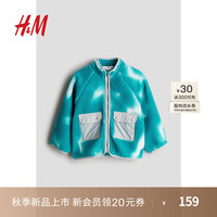 H&M童装男童女童外套2024秋季柔软毛绒配口袋长袖外套1242948 绿松石色/图案 150/76