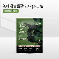 吾皇御赐 绿茶混合猫砂 2.4kg*1袋