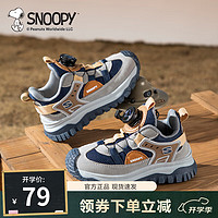 SNOOPY 史努比 童鞋儿童跑步鞋