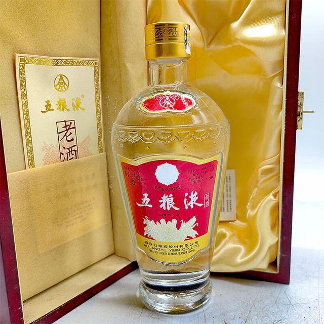 五粮液老酒/ 56度】价格_多少钱_怎么样- 酒窝网上商城