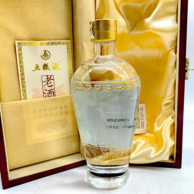 五粮液老酒/ 56度】价格_多少钱_怎么样- 酒窝网上商城