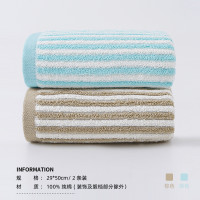 88VIP:KINGSHORE 金号 A类纯棉毛巾面巾2 条装 29*50cm