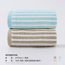 KINGSHORE 金号 A类纯棉毛巾面巾2 条装 29*50cm