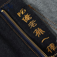 korakublue 蓝布屋 黑神话：悟空牛仔裤