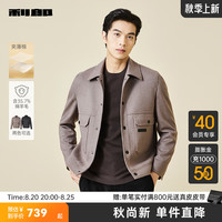 利郎毛呢大衣男短款冬季夹薄棉保暖时尚男士羊毛呢夹克外套 咖色（23DYR0122Y） 180/96A