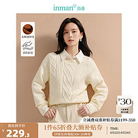 茵曼（INMAN）老钱风麻花毛衣2024秋季女装简约通勤宽松打底显瘦针织衫 奶油白 XL