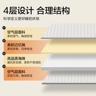 博洋（BEYOND）博洋家纺 床垫天然乳胶床垫乳胶宿舍用床褥上下铺褥子午睡垫 【记忆棉】青雾 90*195cm【适用0.9米床】