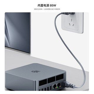 零刻 Beelink「稳静办公」EQR6 迷你主机 AMD锐龙 6900HX/7735HS/6600H 超静音商务办公影音台式电脑mini主机 R7 7735HS 准系统(无内存硬盘系统).