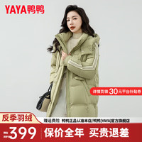 鸭鸭羽绒服鸭鸭(YAYA)羽绒服女中长款2024年冬季新款连帽休闲百搭加厚保暖外套XH