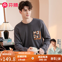 芬腾睡衣男【100%棉】2024年早秋圆领套头英文贴袋长袖套装简约家居服