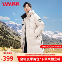 鸭鸭羽绒服鸭鸭（YAYA）羽绒服男2024年秋冬宽松连帽中长款加厚保暖户外青年外套潮 燕麦色 L