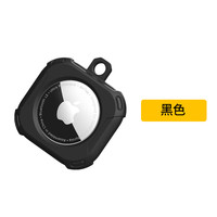 Hamee 适用于Apple AirTag防丢失追踪器保护套 军工防摔 附带挂扣