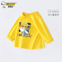 SNOOPY史努比儿童秋季长袖T恤男童春秋休闲上衣纯棉婴幼儿秋装女童衣服 彩蛋努比/黄 110cm