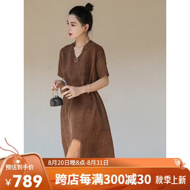 知筆墨 知笔墨2024重磅桑蚕丝龟裂纹香云纱手工绣V领清凉显瘦复古连衣裙 木暮色 M