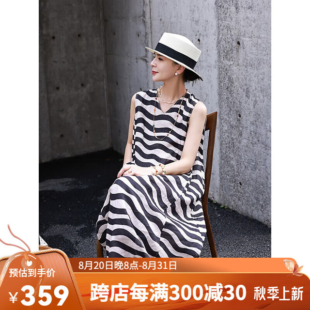 知筆墨 夏款新品小众设计苎麻条纹印花轻薄凉爽V领无袖双层连衣裙 杏黑条纹 M