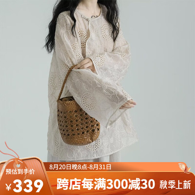 知筆墨 新中式文艺天丝亚麻棉通透感罩衫中国风简约亲肤轻薄镂空上衣女 米色 均码