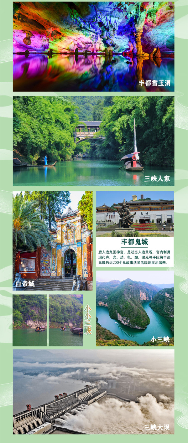 旅游尾单:全阳台房型,1000出头的超绝性价比河轮!相当于一价全包!重庆大美游轮 · 华夏神女2号 5日4晚【宜昌 → 重庆】邮轮自由行