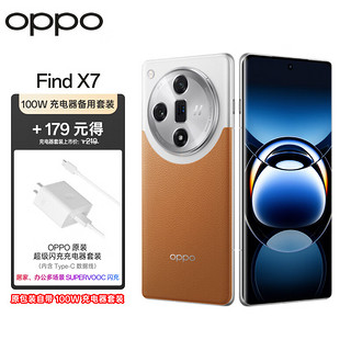 OPPO Find X7 16GB+256GB 大漠银月 天玑 9300 超光影三主摄 哈苏人像 5G手机