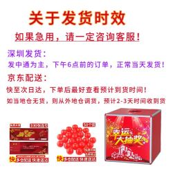 科记文具 KEJEA） 抽奖箱纸质\/抽签箱\/摸奖箱\/摸奖盒\/奖券 开业年会庆