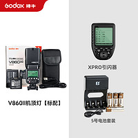 Godox 神牛 V860II二代摄影闪光灯单反相机外置机顶热靴锂电高速同步TTL离机便携口袋 +XPRO引闪+5号电池套装 N尼康版