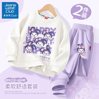 JEANSWEST CLUB真维斯集团女童秋装2024洋气时髦套装儿童春秋款卫衣两件套潮 米米兔白+兔天使K香芋紫 160cm