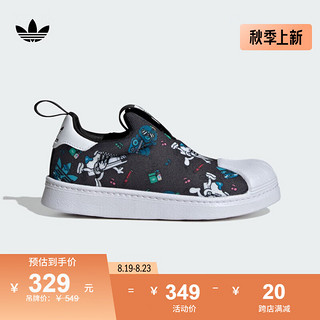 adidas SUPERSTAR 360一脚蹬贝壳头运动板鞋男小童阿迪达斯三叶草 黑色/白色 30.5码