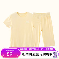小马宝莉女童家居服套装2024夏季舒适男女孩儿童t恤五分裤亲肤空调服2件套 黄色 130
