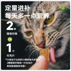 麦富迪 猫粮鲜肉夹心双拼全价成幼猫营养猫草夹心酥排毛球通用鸡肉