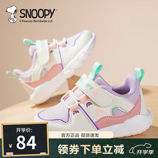 SNOOPY史努比童鞋儿童跑步鞋宝宝秋季缓震舒适休闲百搭运动鞋子 米/紫 28码 脚长16.5-17.0cm