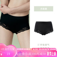 Gainreel歌瑞尔【55元任选3条】蕾丝无痕内裤女夏季薄款中高腰内裤底裤短裤衩 月夜黑 40124 S
