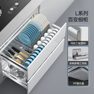 悍高拉篮三层抽屉式内置碗架加厚厨房收纳调味篮橱柜碗碟篮拉篮