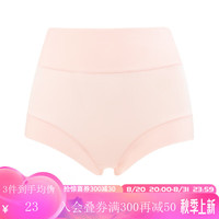 Gainreel歌瑞尔【69元任选3条】女士无痕柔软亲肤莫代尔内裤女透气纯色短裤底裤 云雾粉 S