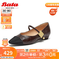 Bata玛丽珍女2024秋季新款小香风羊皮浅口鞋百搭通勤单鞋25176CQ4