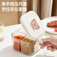 调料盒家用厨房调料罐一体多格盐味精胡椒收纳佐料香料糖罐调味瓶