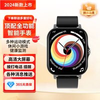 宫神医 监测智能手表 血氧血压蓝牙通话多功能运动防尘防水运动时尚智能手表支持离线支付