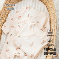 娃丽比 婴儿连体衣春秋款新生婴儿衣服纯棉长袖睡衣男女宝宝秋季哈衣爬服