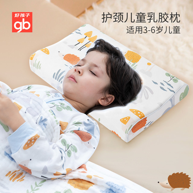 好孩子 gb 儿童乳胶枕头泰国婴儿枕头四季通用宝宝幼儿园护颈枕