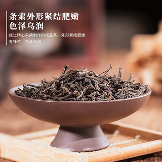 金翼金红茶 闽红坦洋工夫红茶【非遗传承】天然果香工夫红茶90g*1盒