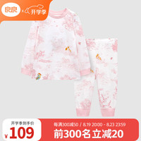 良良（liangliang）儿童纯棉家居服套装 宝宝舒适睡衣四季可用分体内衣秋衣秋裤 印花款-樱花粉 圆领款 140cm