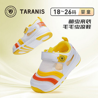 TARANIS 泰兰尼斯 宝宝学步鞋