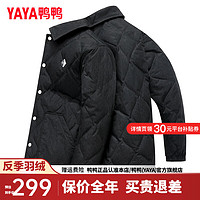 鸭鸭（YAYA）轻薄款羽绒服男短款2024年秋冬时尚衬衫领休闲百搭保暖外套Y 牛仔蓝色 170/88A(M)