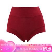 Gainreel歌瑞尔【69元任选3条】女士无痕柔软亲肤莫代尔内裤女透气纯色短裤底裤 樱桃红 M